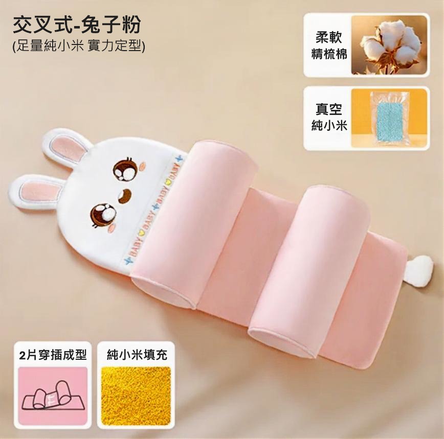 小米定型護頭枕