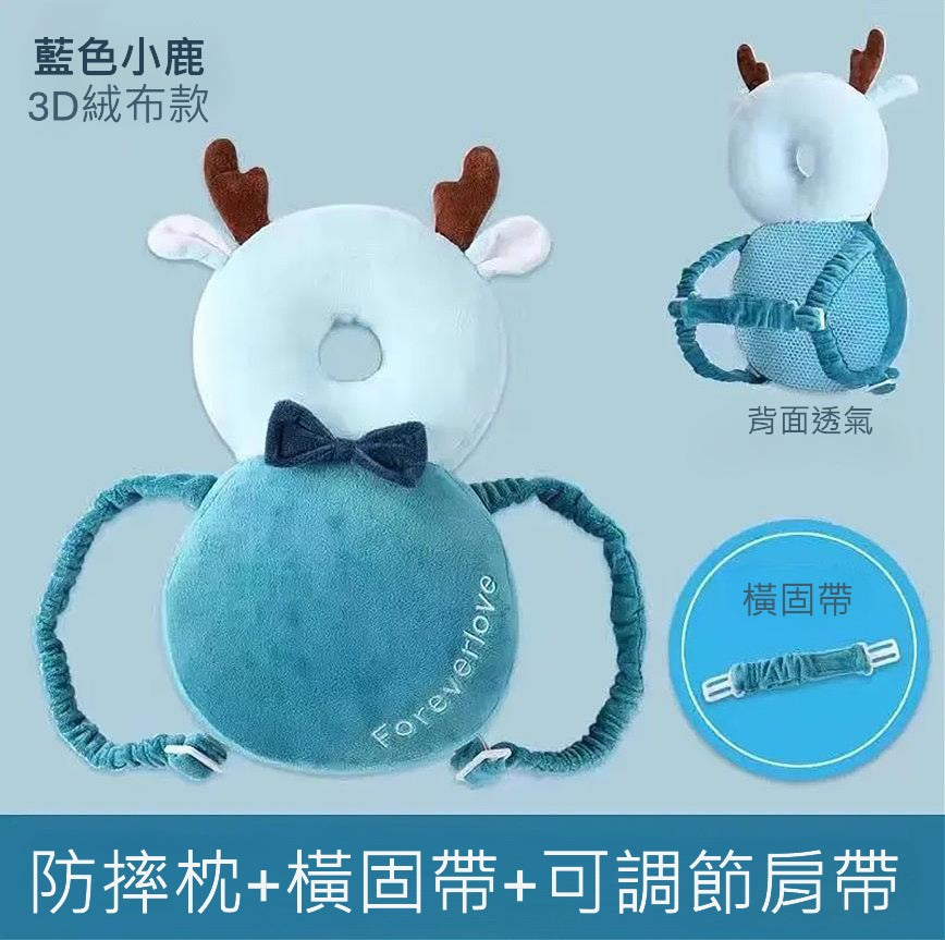 學步護頭枕
