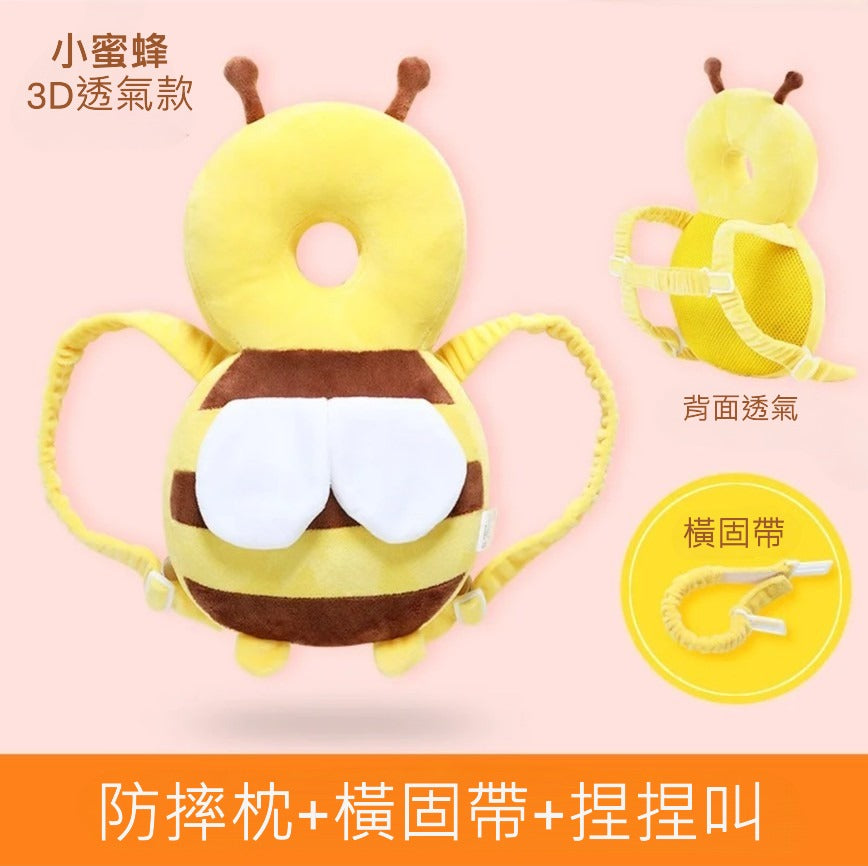 學步護頭枕
