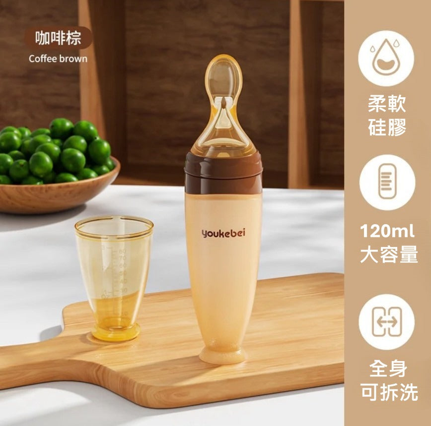 嬰幼兒矽膠擠壓餵食瓶｜120ml｜矽膠勺頭