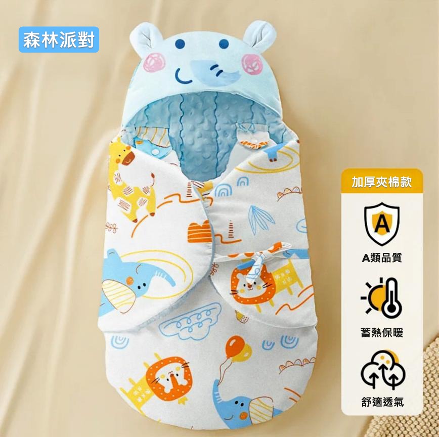嬰幼兒加厚包巾睡袋