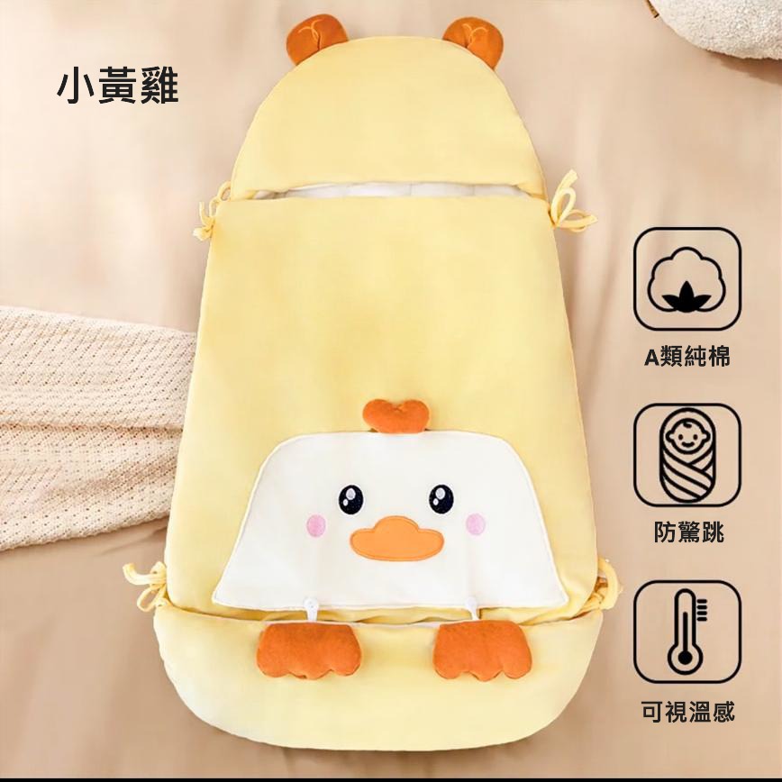 防驚跳加厚純棉抱被