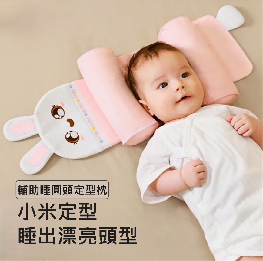 小米定型護頭枕